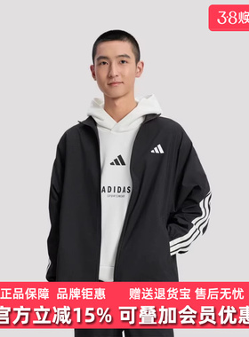 Adidas阿迪达斯男装2026春季新款ST 3ST DENIM J运动外套KR2548