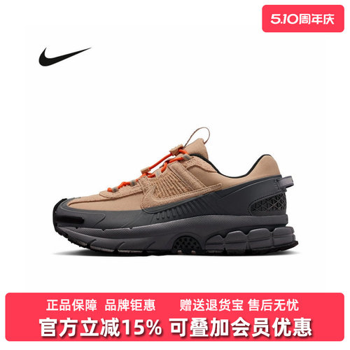 虎扑识货推荐店铺|专柜正品