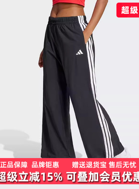 Adidas阿迪达斯女裤2025夏季新款W 3S WV PT梭织长裤JE1306