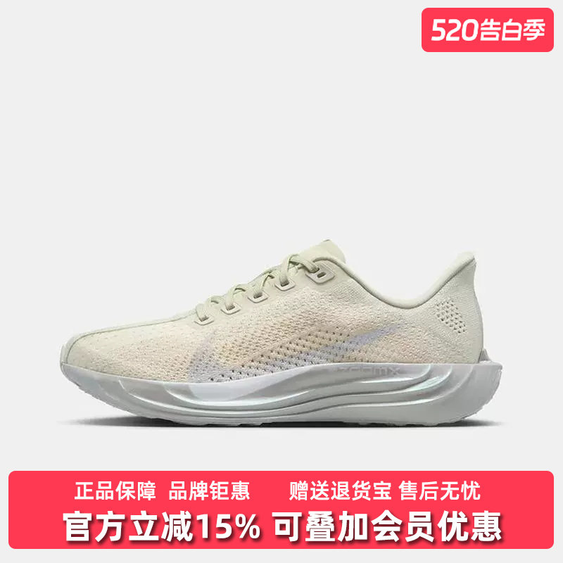 Nike耐克女鞋2025冬季新款W PEGASUS PLUS ESS时尚运动鞋IO9912
