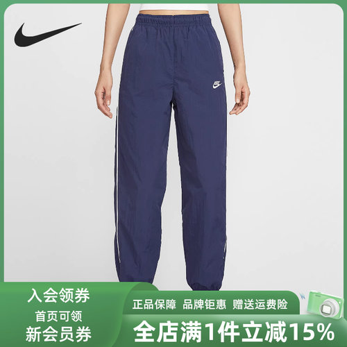 Nike耐克女裤2025冬季新款NK WR WVN PNT SPEED梭织长裤IM8032