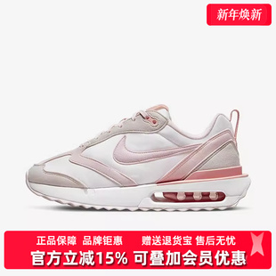 AIR 新款 MAX DAWN DR7875 Nike耐克女鞋 运动休闲跑步鞋 2025冬季