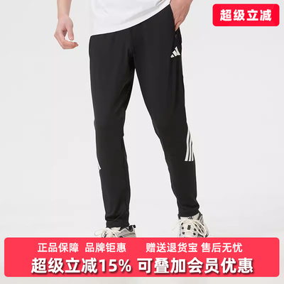 Adidas阿迪达斯男装2026春季新款ADI365/// PT M梭织长裤KE6742