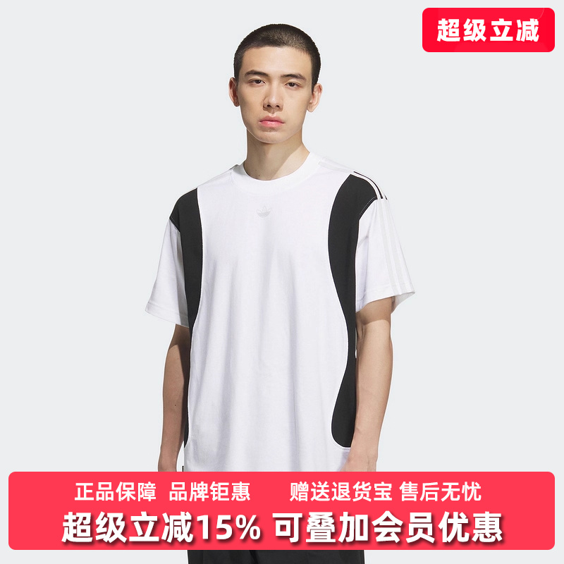 Adidas阿迪达斯三叶草男装