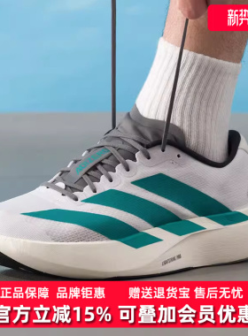 Adidas阿迪达斯男鞋2025秋季新款 adizero Evo SL M 跑步鞋JS4487