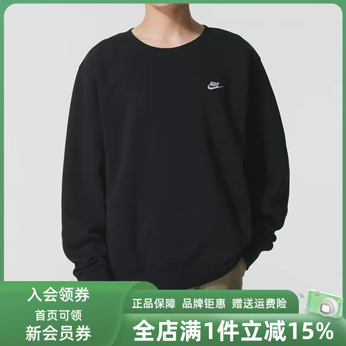 虎扑识货推荐店铺|专柜正品