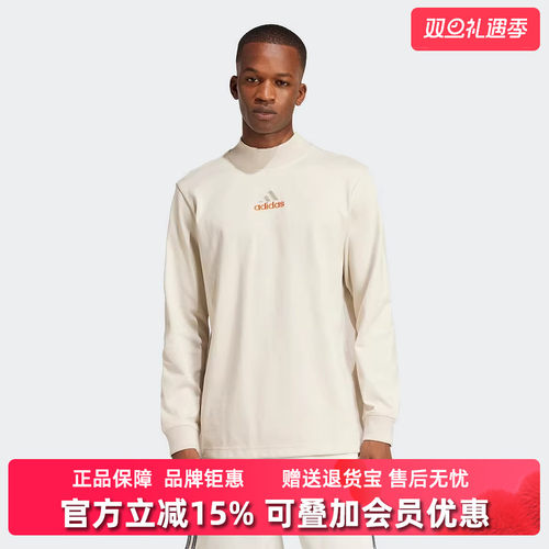 Adidas阿迪达斯男士长袖T恤