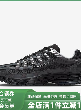 Nike耐克男鞋2026春季新款 P-6000 SE 复古百搭运动休闲鞋HF0015