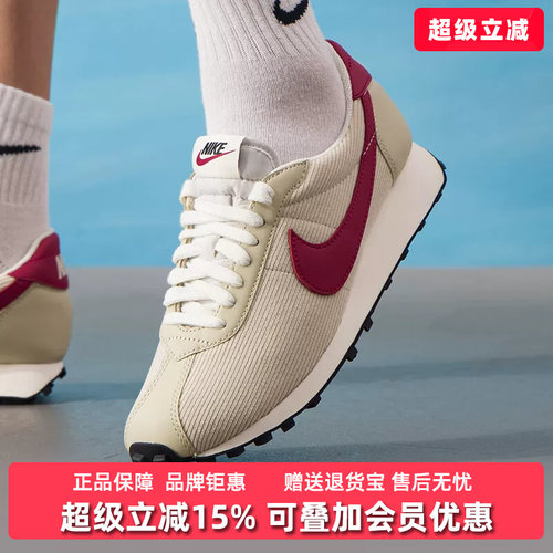虎扑识货推荐店铺|专柜正品