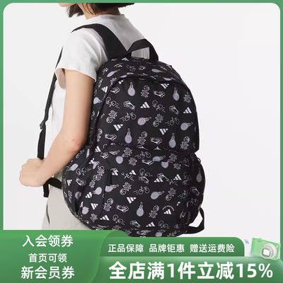 Adidas阿迪达斯男包女包双肩包