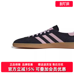 Adidas阿迪达斯三叶草女鞋2026春季新款HANDBALL运动板鞋IE5897