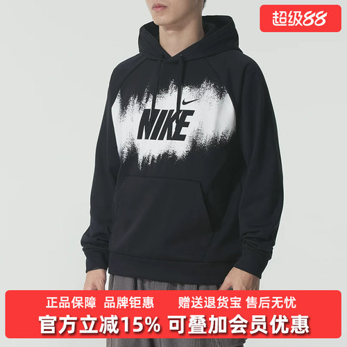 虎扑识货推荐店铺|专柜正品