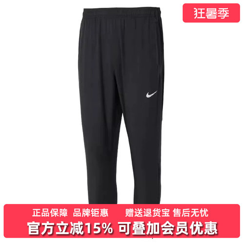 训练裤Nike/耐克男子跑步