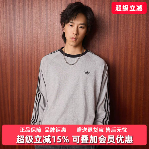 Adidas阿迪达斯三叶草男装2026新款BC LS CALI TEE运动T恤KV4703