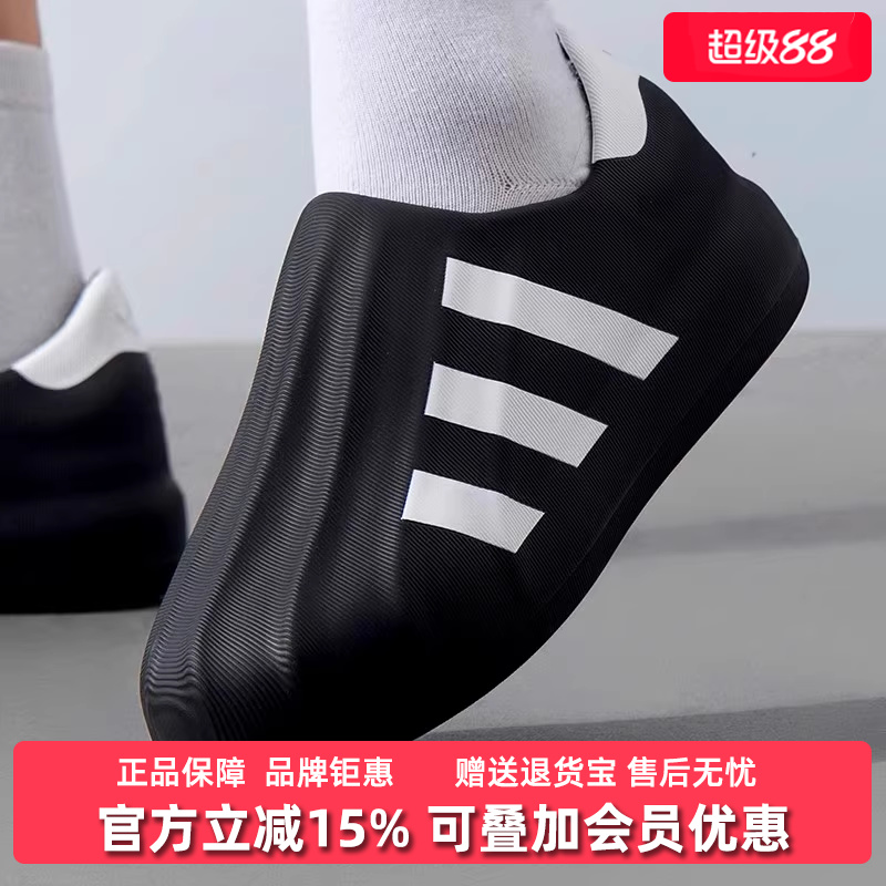 阿迪达斯男女同款套脚休闲鞋