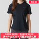 运动休闲简约百搭透气短袖 新款 T恤HM9699 2026春季 Nike耐克女装