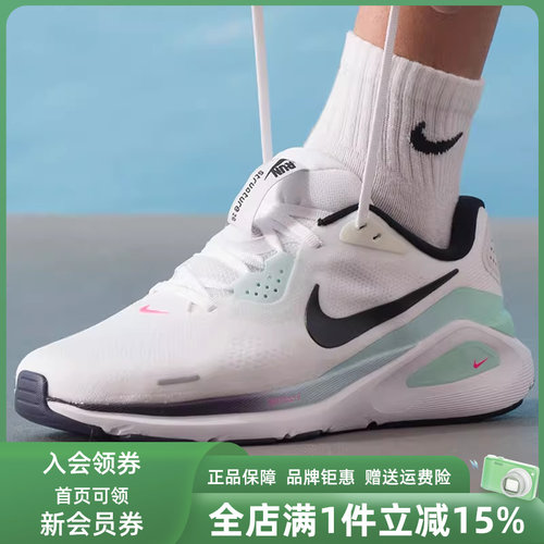 Nike耐克男鞋2025冬季新款 STRUCTURE 26 运动休闲跑步鞋IM6675