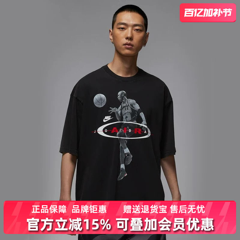 Nike耐克男装2025秋季新款AIR REISSUE运动圆领短袖T恤IF1805
