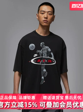 Nike耐克男装2025秋季新款AIR REISSUE运动圆领短袖T恤IF1805