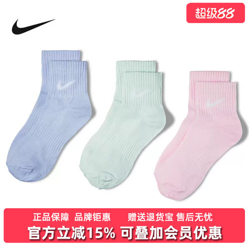 虎扑识货推荐店铺 |专柜正品