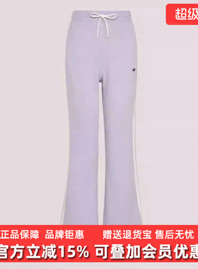 Adidas阿迪达斯女裤2026春季新款FLARE PANT休闲运动长裤KY2198