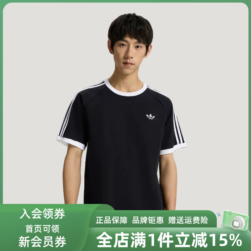 Adidas阿迪达斯三叶草男装2026夏季新款 SS TEE M运动短袖KT7762
