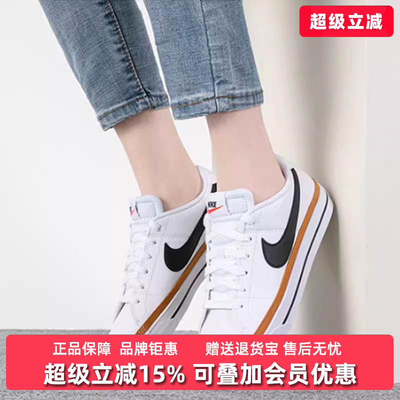 商场同款女子经典白色休闲板鞋