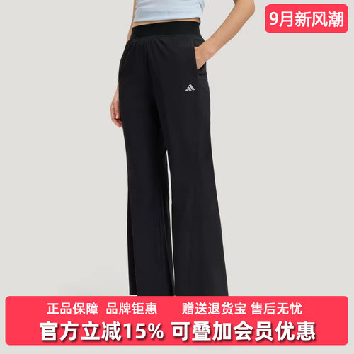 Adidas阿迪达斯女裤2026夏季新款SFL WV PNT运动休闲裤KH2621