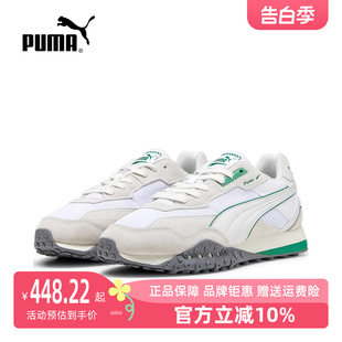 休闲鞋 PUMA彪马男女鞋 情侣网面复古德训鞋 393866 2023夏新款 运动鞋