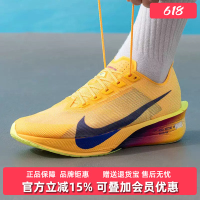 Nike耐克男鞋2026春季新款ZOOMX VAPORFLY时尚运动鞋HF6414