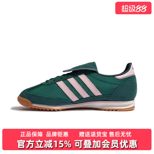 虎扑识货推荐店铺|专柜正品