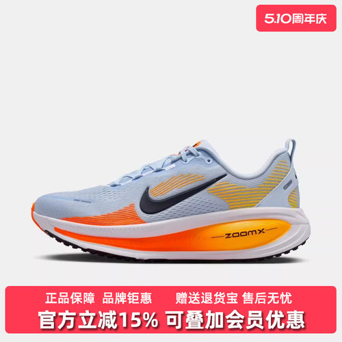 虎扑识货推荐店铺|专柜正品