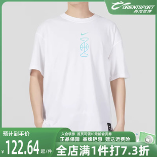 印花休闲圆领短袖 Nike耐克男装 新款 FJ7227 2023夏季 透气运动T恤