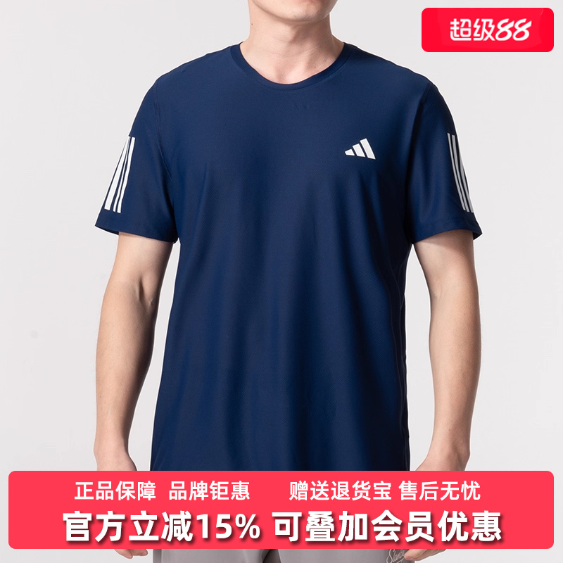 阿迪达斯短袖男款运动休闲T恤