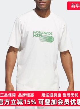 Adidas阿迪达斯男装夏季新款篮球运动休闲透气短袖T恤IN6358