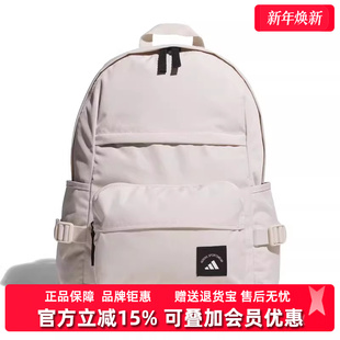 Adidas阿迪达斯男包女包2025秋季 运动休闲双肩背包KC0262 新款