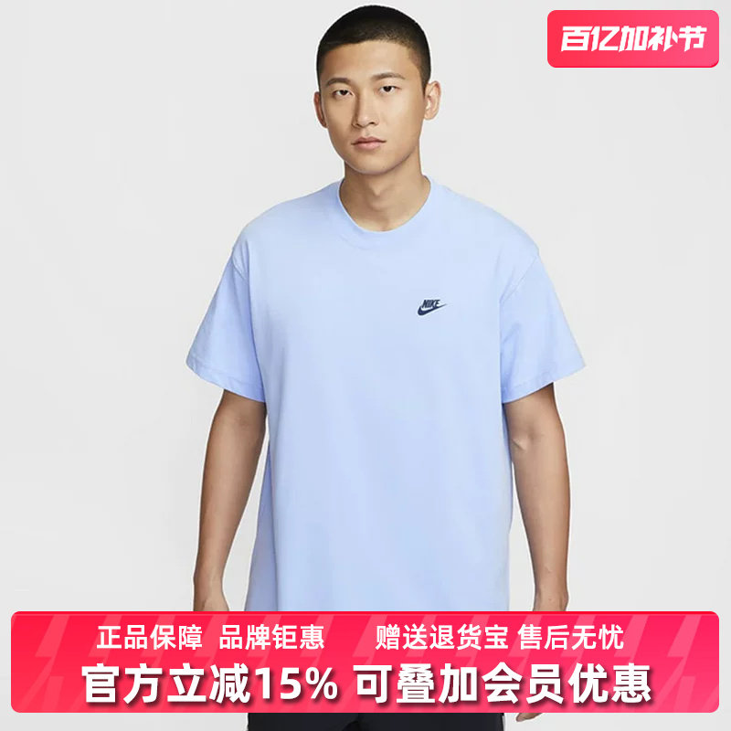 Nike耐克男装2025秋季新款 M90 BB VERB圆领休闲短袖T恤IH2473