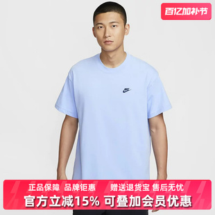Nike耐克男装2025秋季新款 M90 BB VERB圆领休闲短袖T恤IH2473