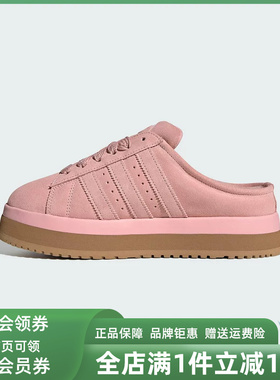 Adidas阿迪达斯三叶草女鞋2025冬季新款CAMPUS 00s休闲鞋JR3238
