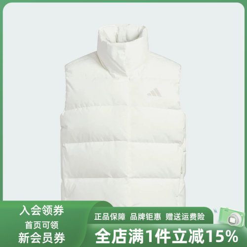 Adidas阿迪达斯女装2025冬季新款W HELIONIC VEST羽绒马甲KQ5533