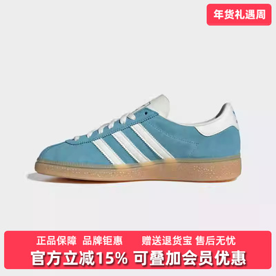Adidas阿迪达斯三叶草女鞋2025秋季新款MUENCHEN W经典鞋JS3991