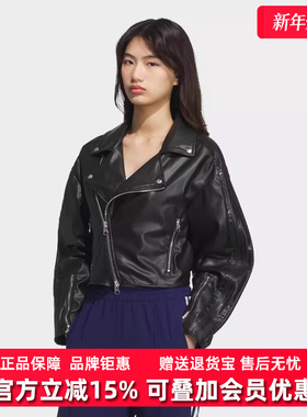 Adidas阿迪达斯三叶草女装冬季新款翻领休闲夹克皮衣 JL7553