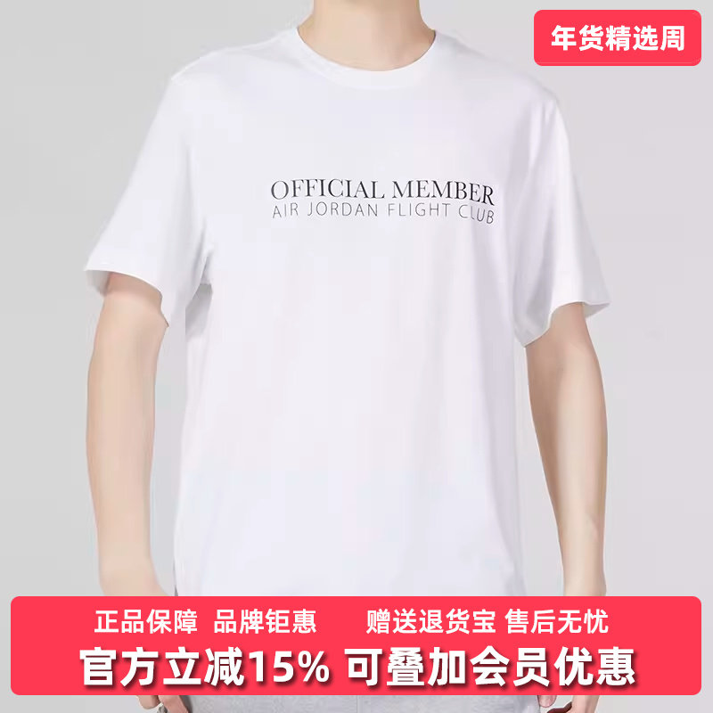 Nike耐克男装夏季新款透气运动休闲训练圆领短袖T恤DX9564,运动服/休闲服装,运动T恤,淘宝优惠券,粉丝福利购,淘宝优惠卷