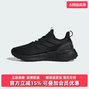 Adidas阿迪达斯男鞋2025秋季新款PUREBOOST 5 跑步运动鞋JI0303