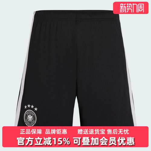 虎扑识货推荐店铺|专柜正品