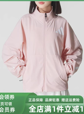 Adidas阿迪达斯女装2025秋季新款W Z.N.E. WV TT梭织夹克KE4883