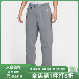 ACG 2025夏季 GCEL长裤 IF0370 HIKE Nike耐克男裤 新款 PANT