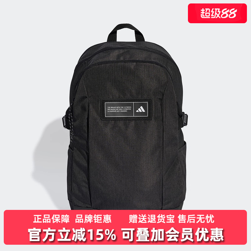 Adidas阿迪达斯男包女包2025秋季新款4ATHLTS BP1双肩背包JL6155