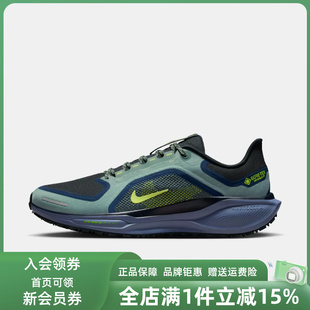 Nike耐克男鞋2025冬季新款AIR ZM PEGASUS 41低帮运动鞋FQ1356
