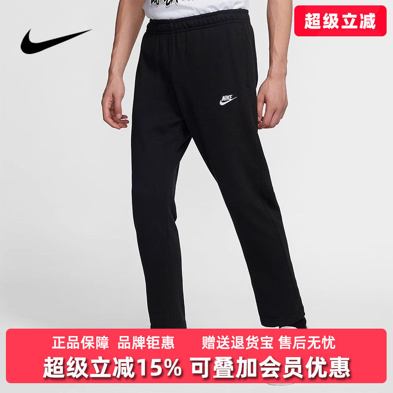 运动长裤耐克Nike运动休闲